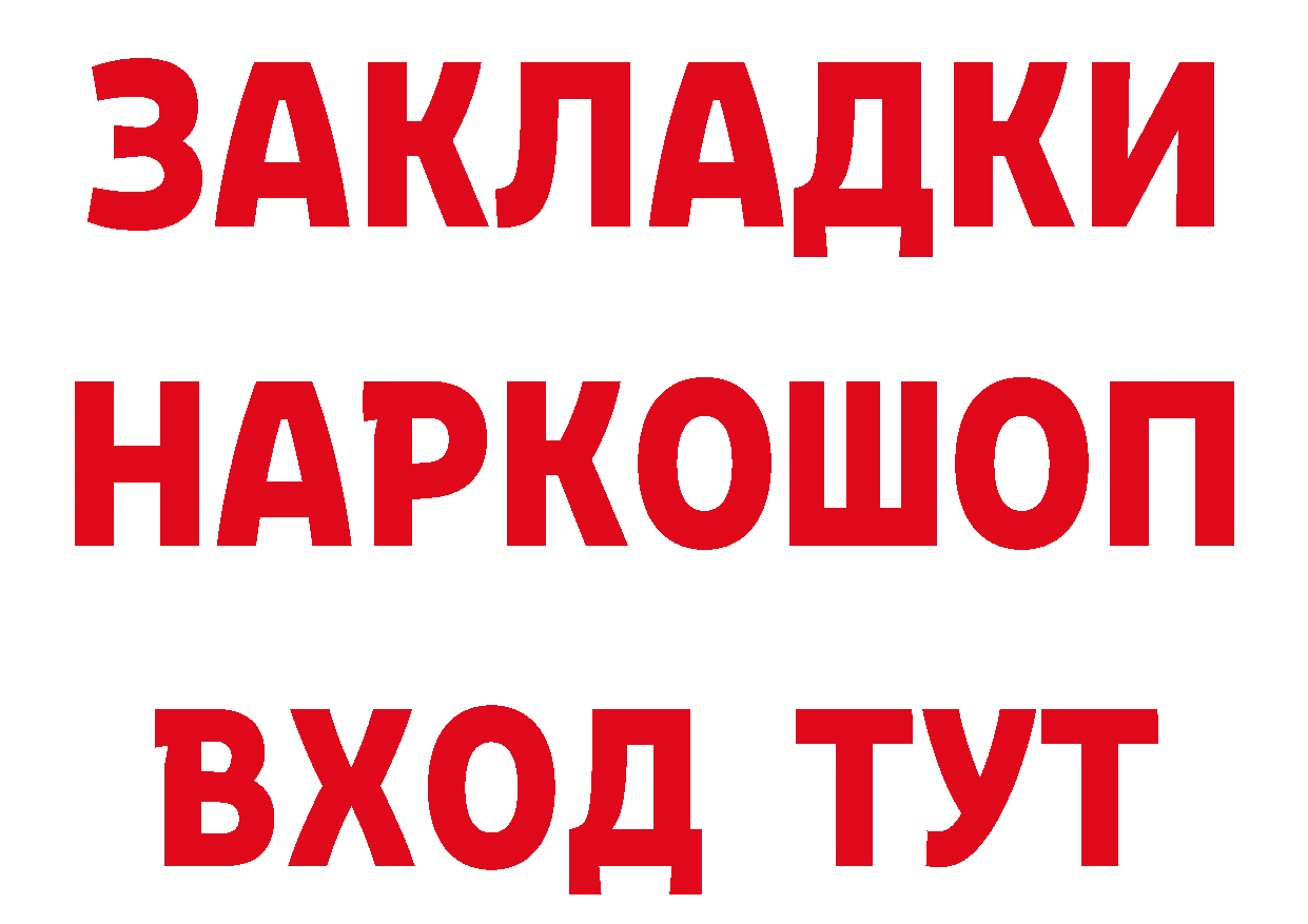 КЕТАМИН VHQ как зайти площадка гидра Звенигово